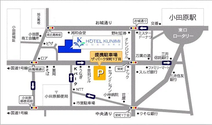 Hotel Kunimi Odawara